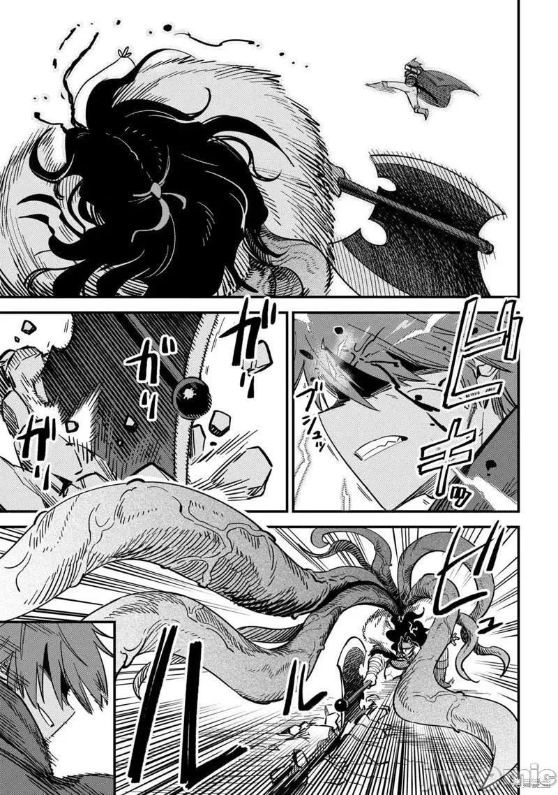 回複術士的重來人生 回復術士的重來人生第50.1話.zip 第3页