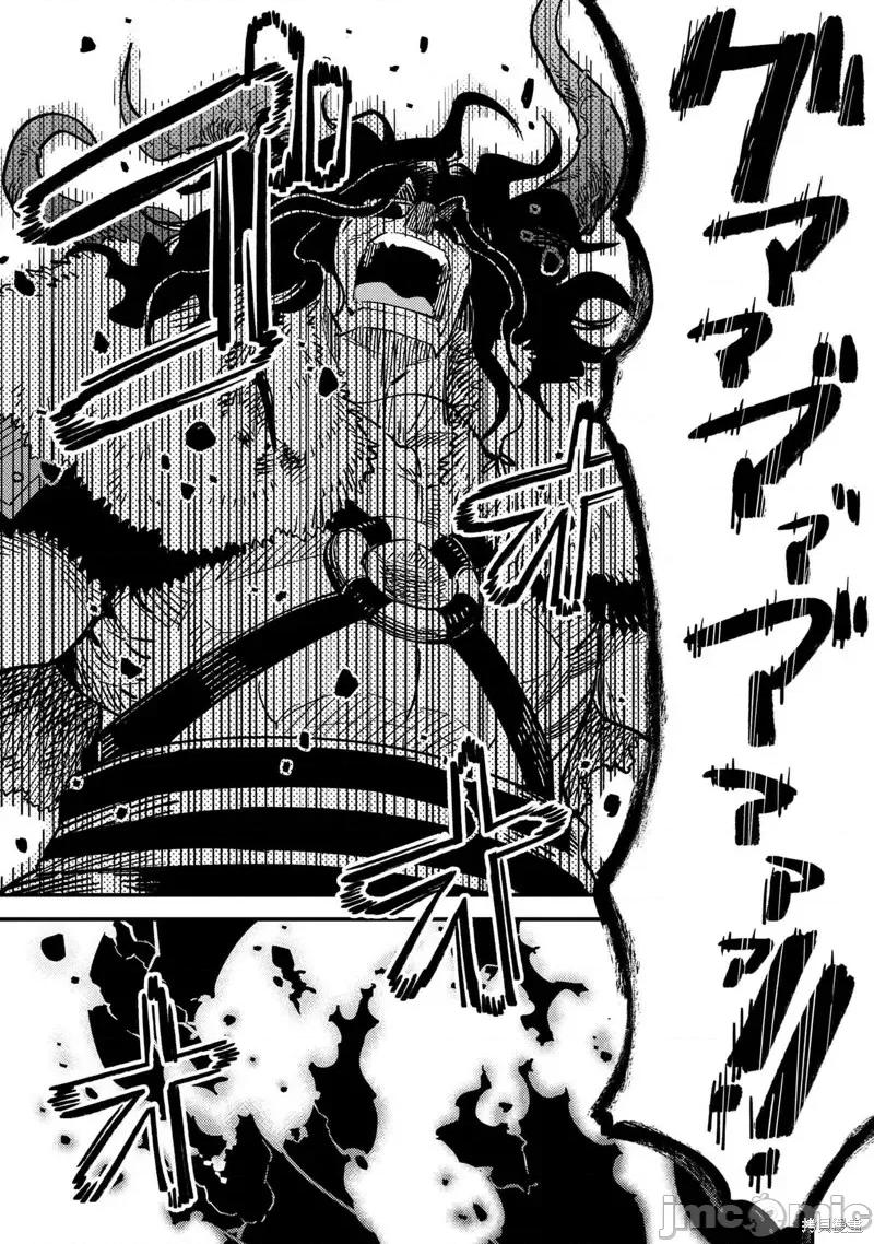 回複術士的重來人生 回復術士的重來人生第50.1話.zip 第9页