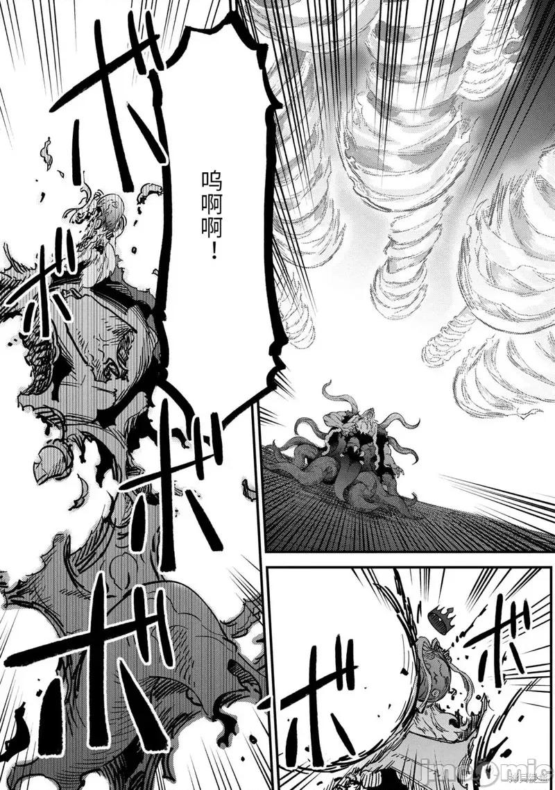 回複術士的重來人生 回復術士的重來人生第55.2話 第12页