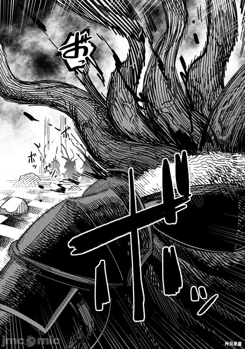 回複術士的重來人生 回復術士的重來人生 第32页
