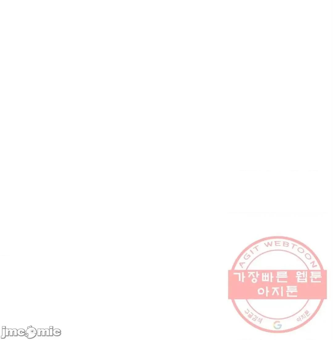 屋簷下的光 一屋之下 2 第17页