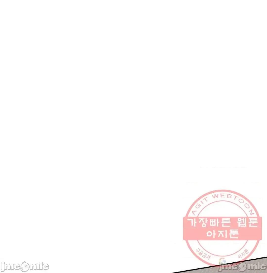 屋簷下的光 一屋之下 2 第21页