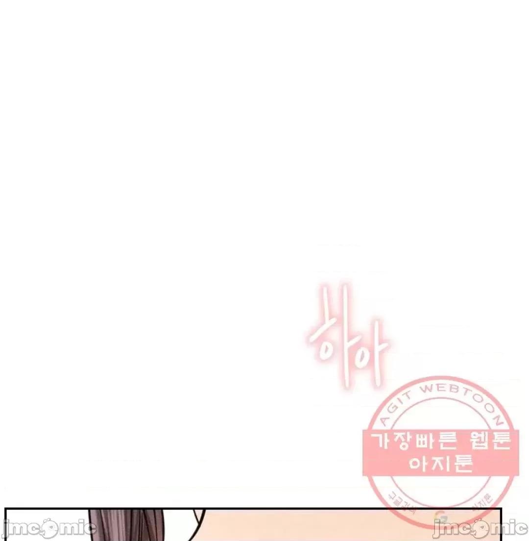 屋簷下的光 一屋之下 2 第23页