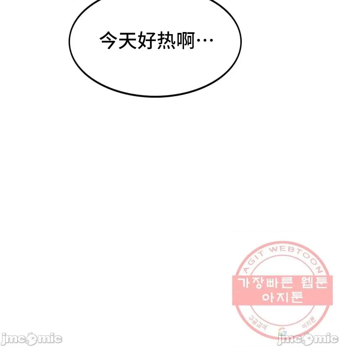 屋簷下的光 一屋之下 2 第25页