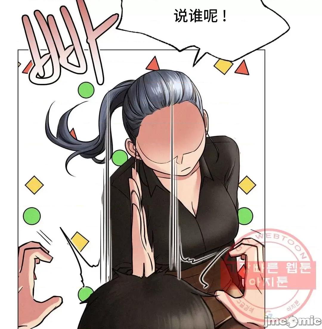 屋簷下的光 一屋之下 2 第41页