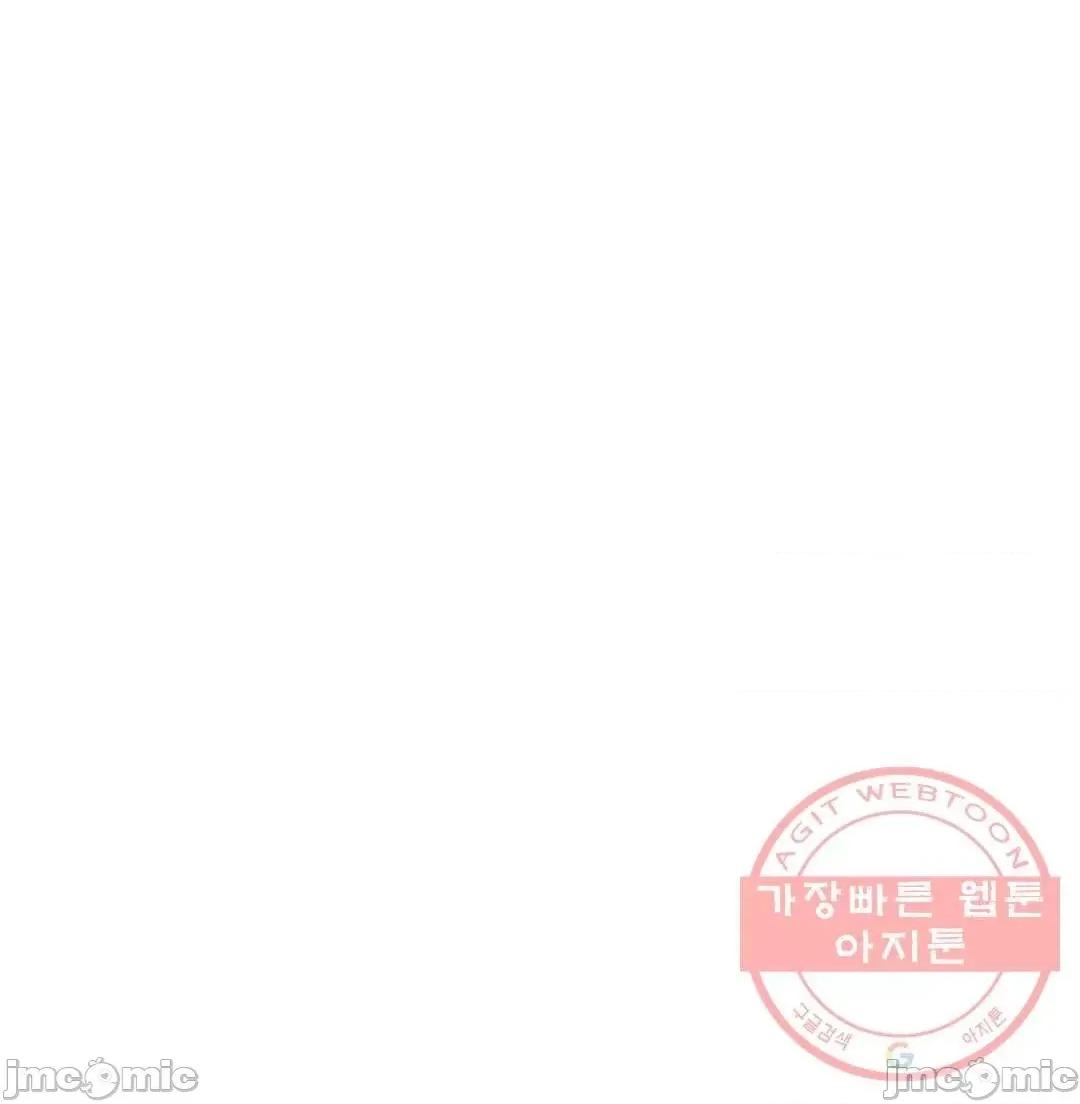 屋簷下的光 一屋之下 2 第49页