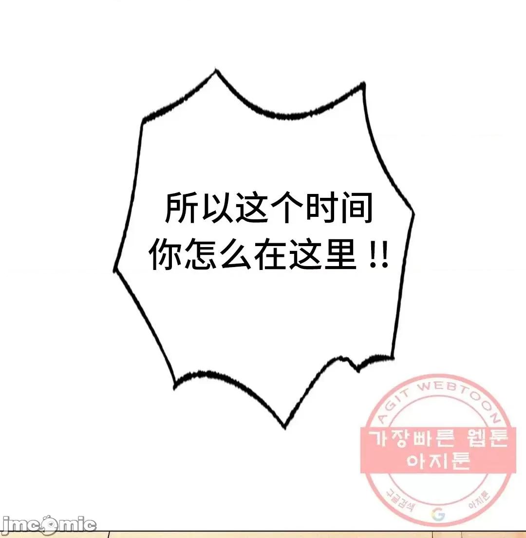 屋簷下的光 一屋之下 2 第67页