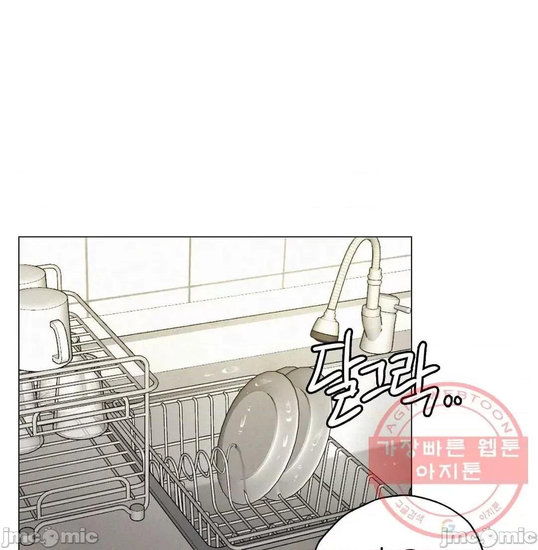 屋簷下的光 一屋之下 2 第81页