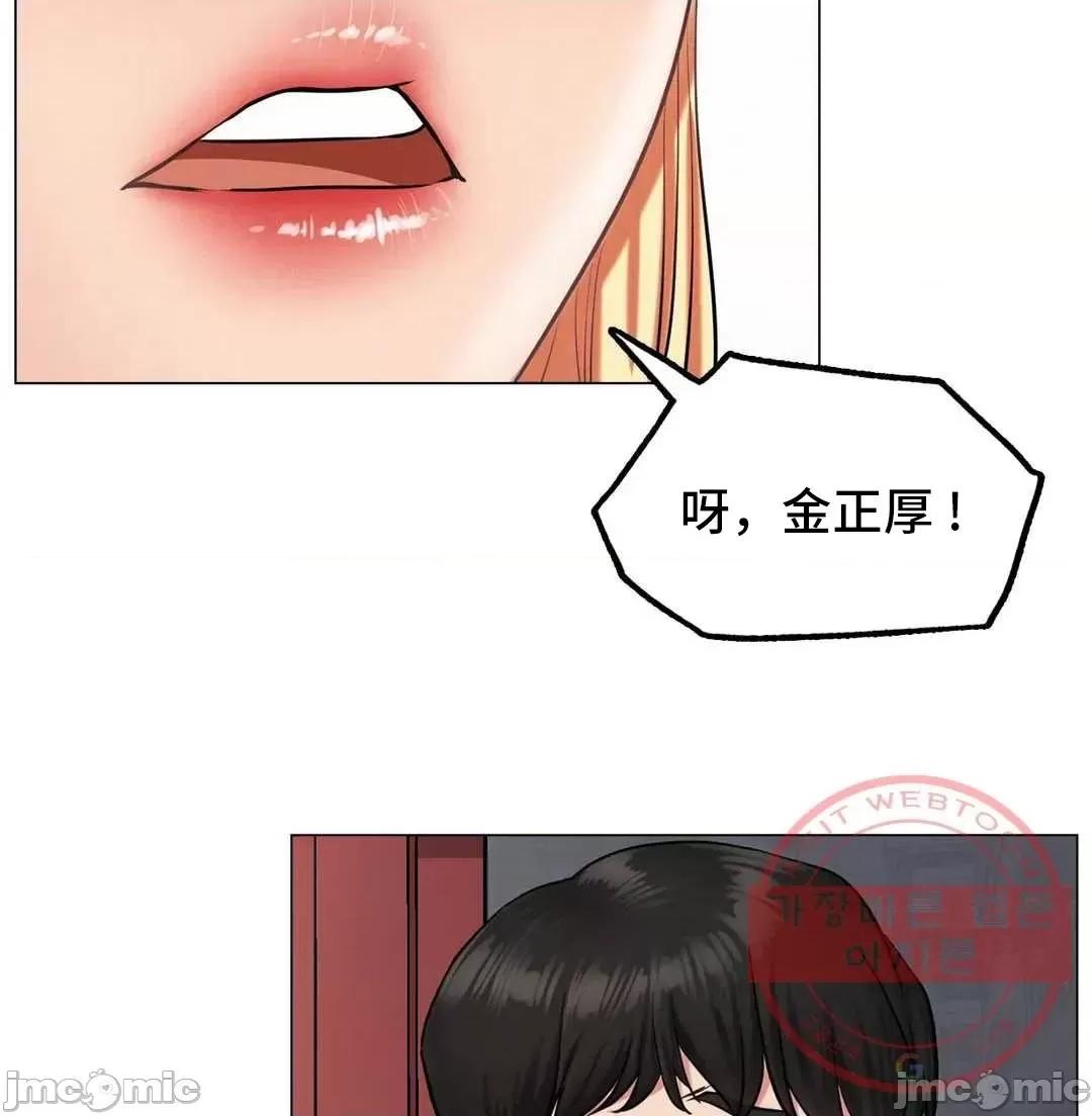 屋簷下的光 一屋之下 2 第89页