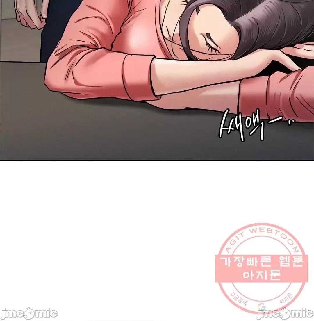 屋簷下的光 一屋之下 2 第97页