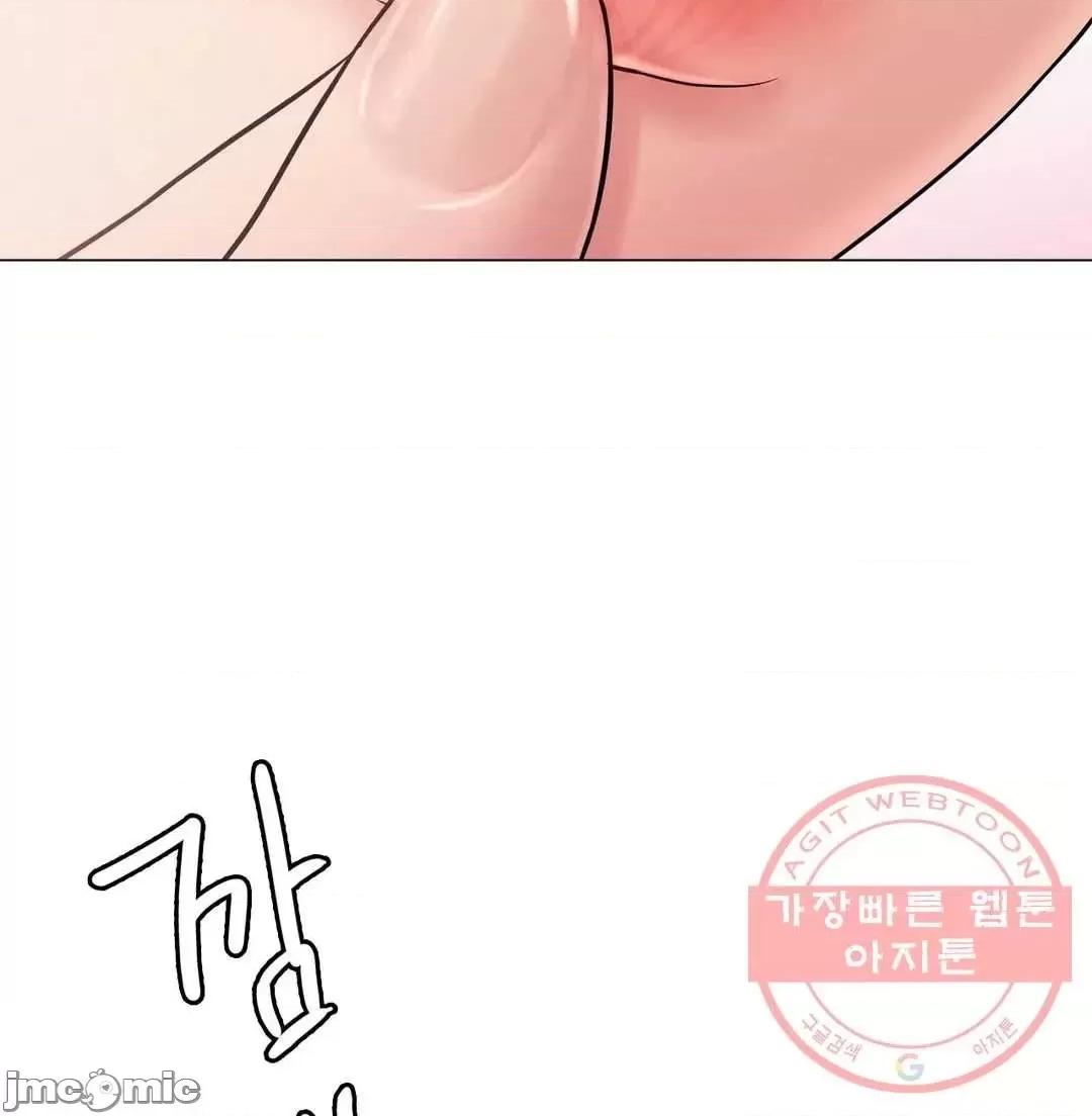 屋簷下的光 一屋之下 2 第105页