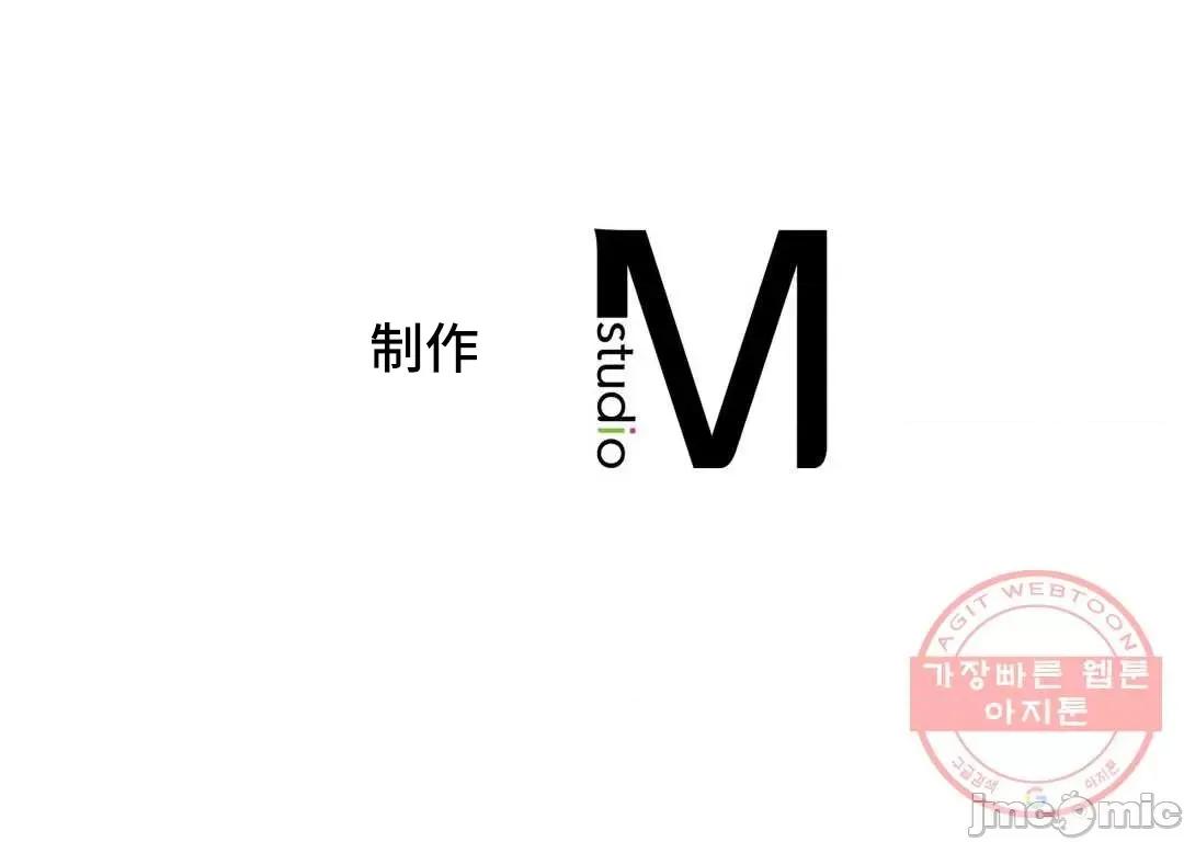 屋簷下的光 一屋之下 2 第108页