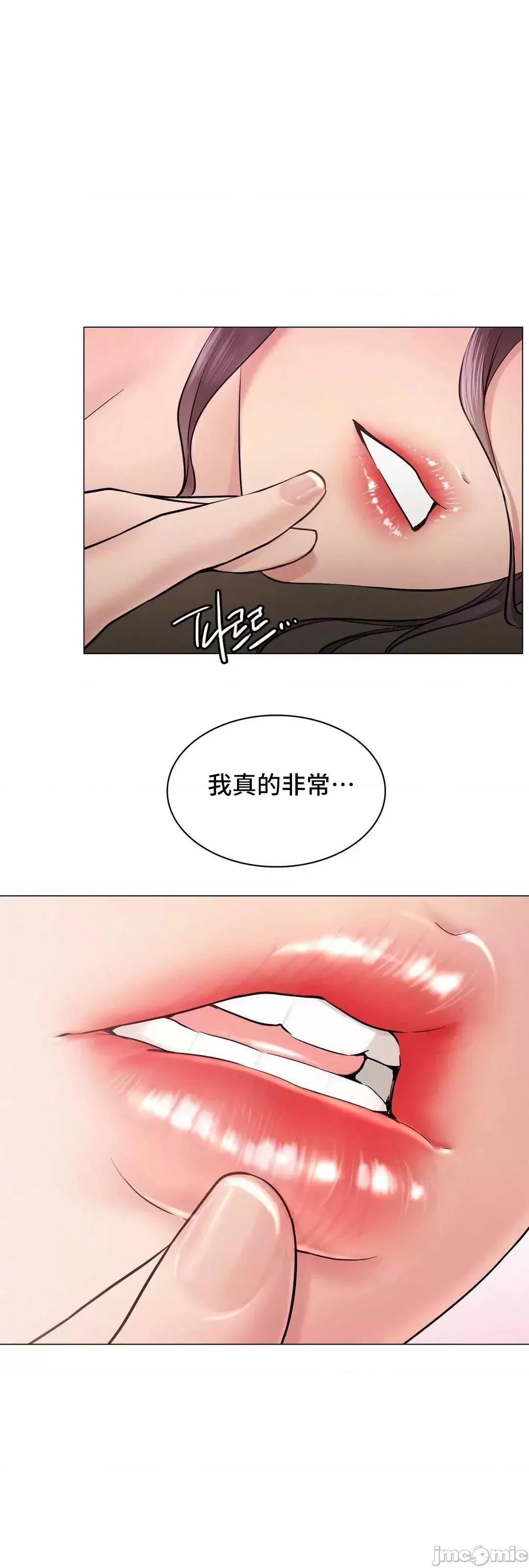 屋簷下的光 一屋之下 3 第2页