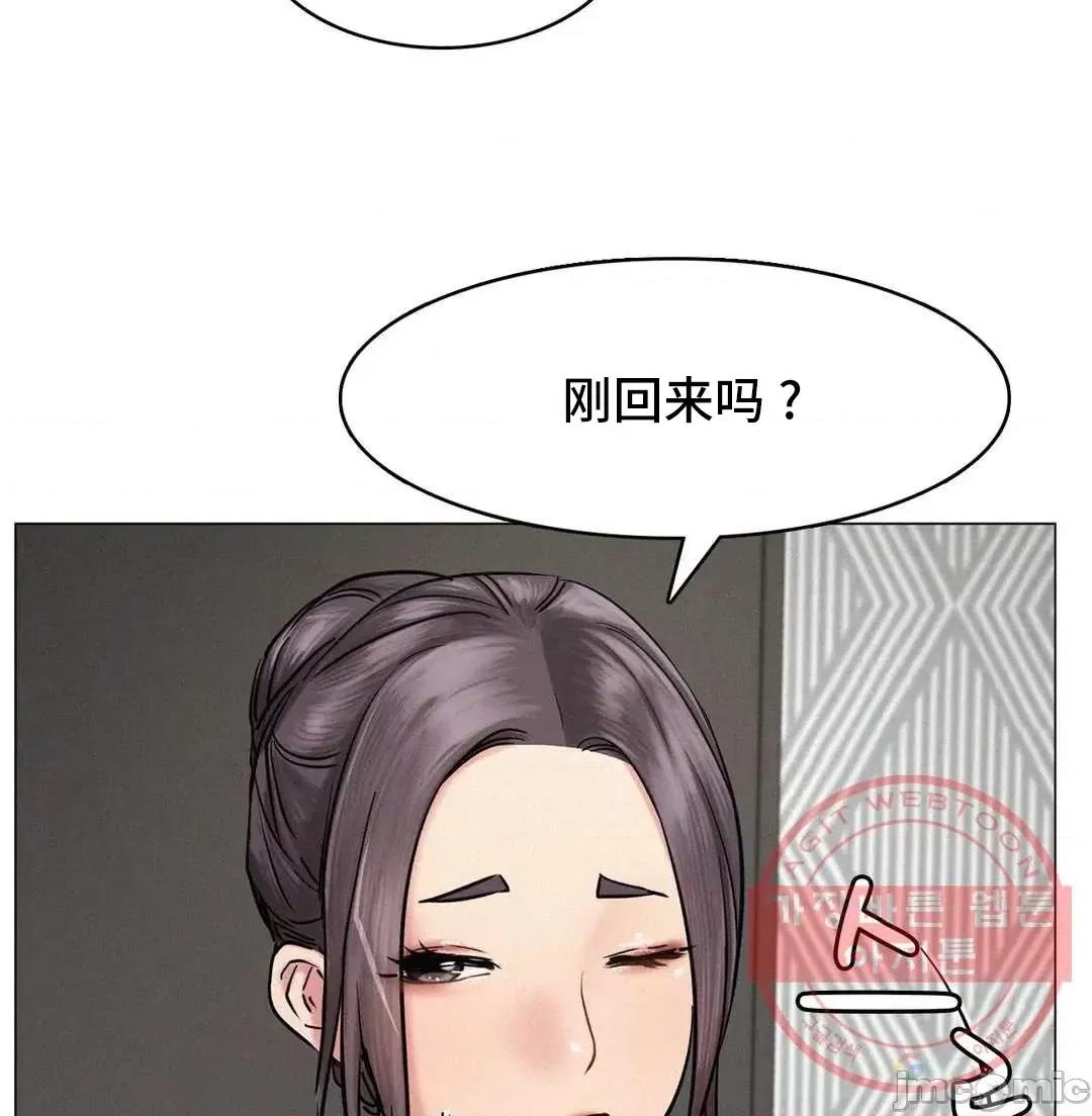 屋簷下的光 一屋之下 3 第7页