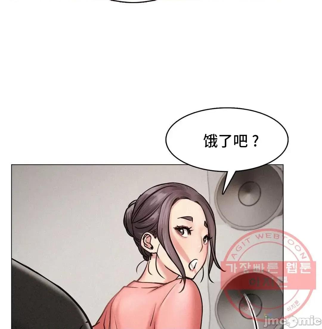 屋簷下的光 一屋之下 3 第11页