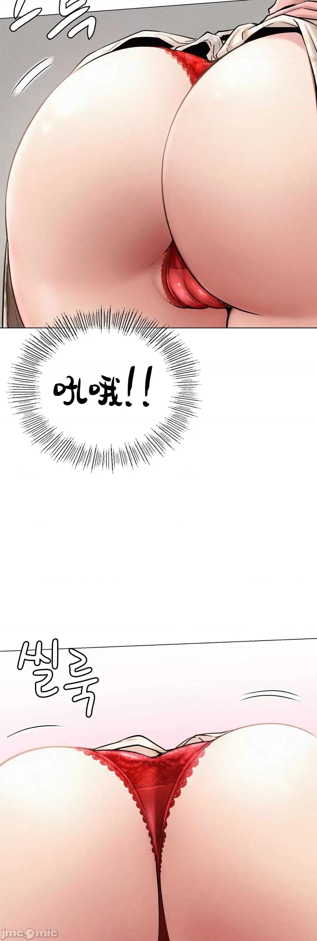 屋簷下的光 一屋之下 3 第22页