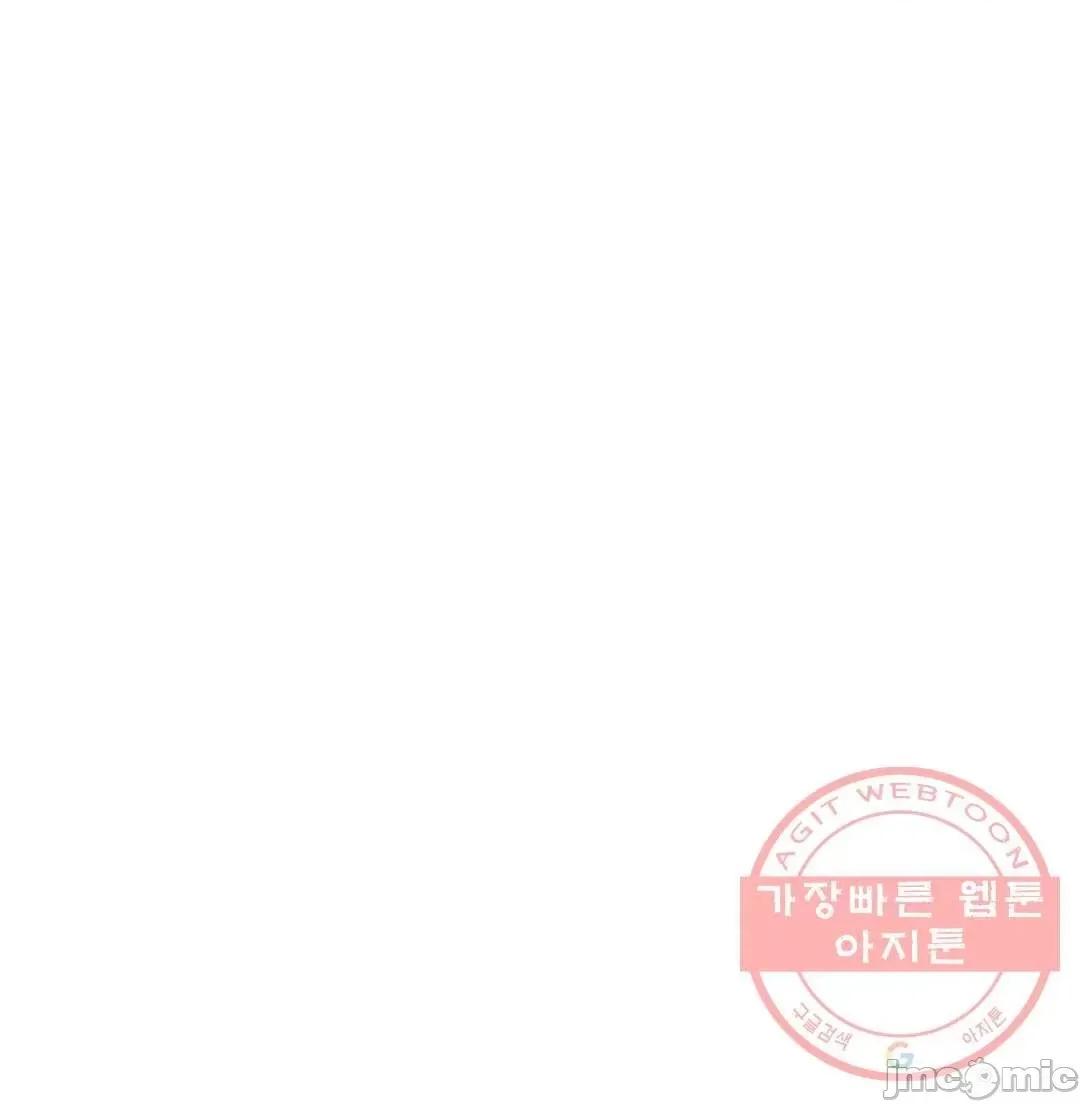 屋簷下的光 一屋之下 3 第39页