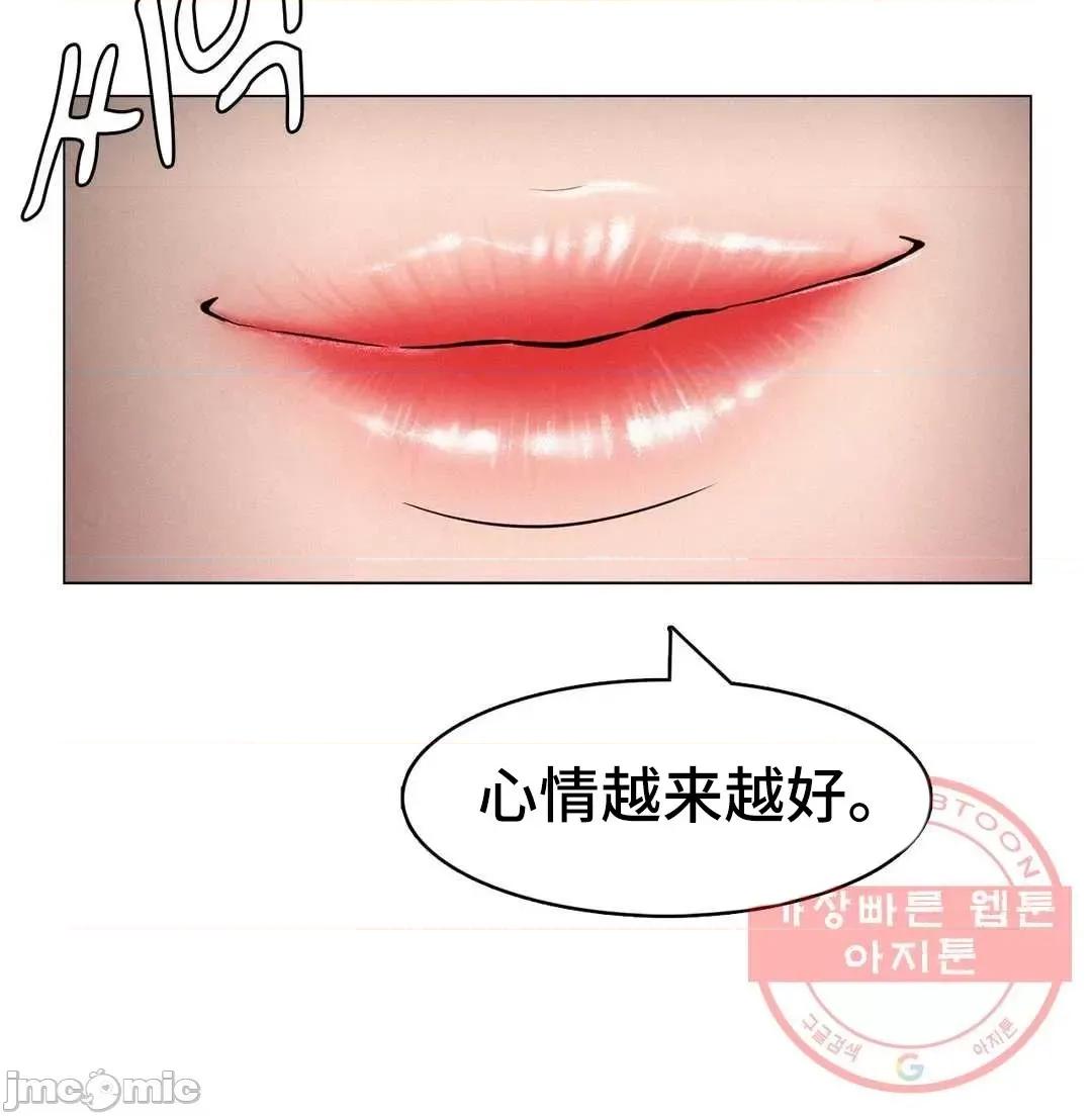 屋簷下的光 一屋之下 3 第49页