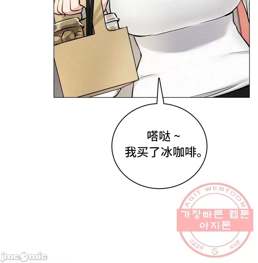 屋簷下的光 一屋之下 3 第53页