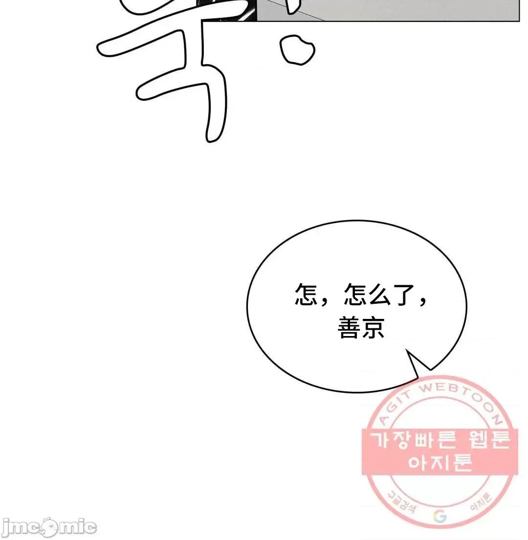 屋簷下的光 一屋之下 3 第57页
