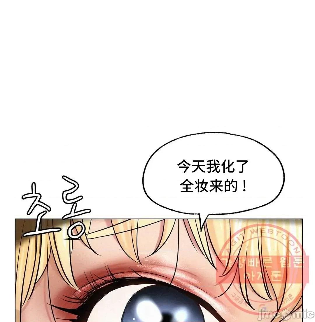 屋簷下的光 一屋之下 3 第59页