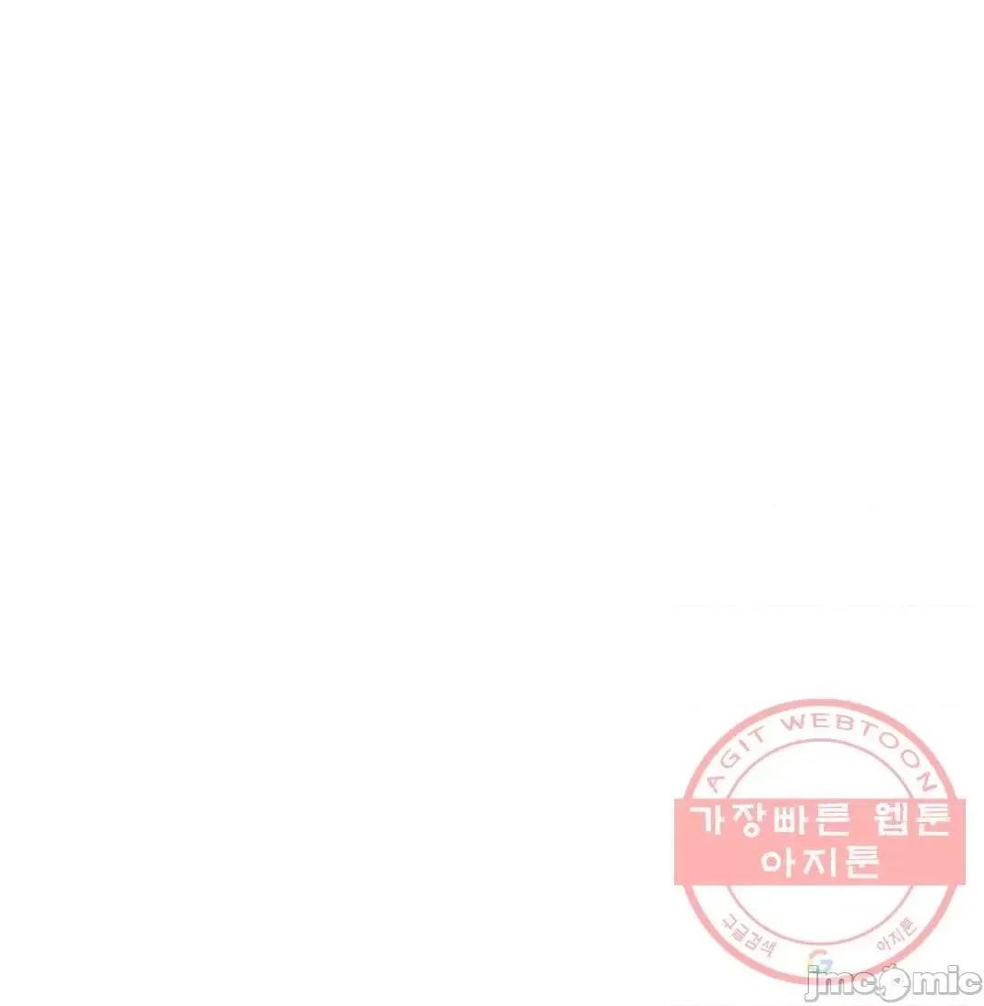 屋簷下的光 一屋之下 3 第61页