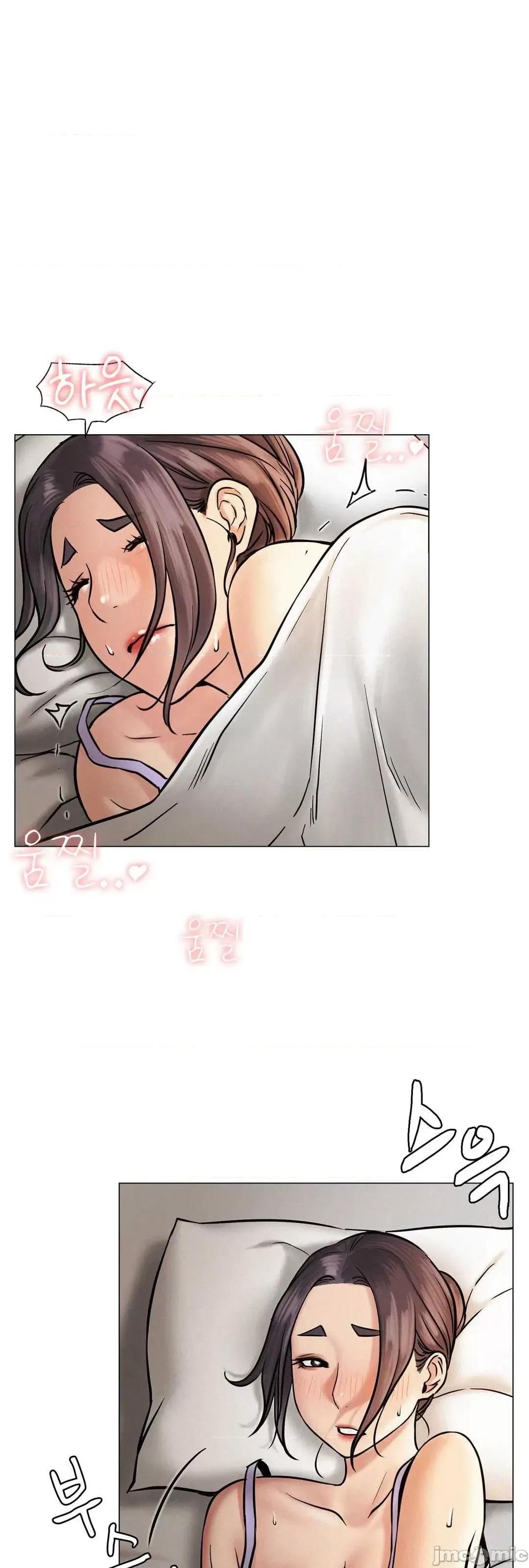 屋簷下的光 一屋之下 3 第82页