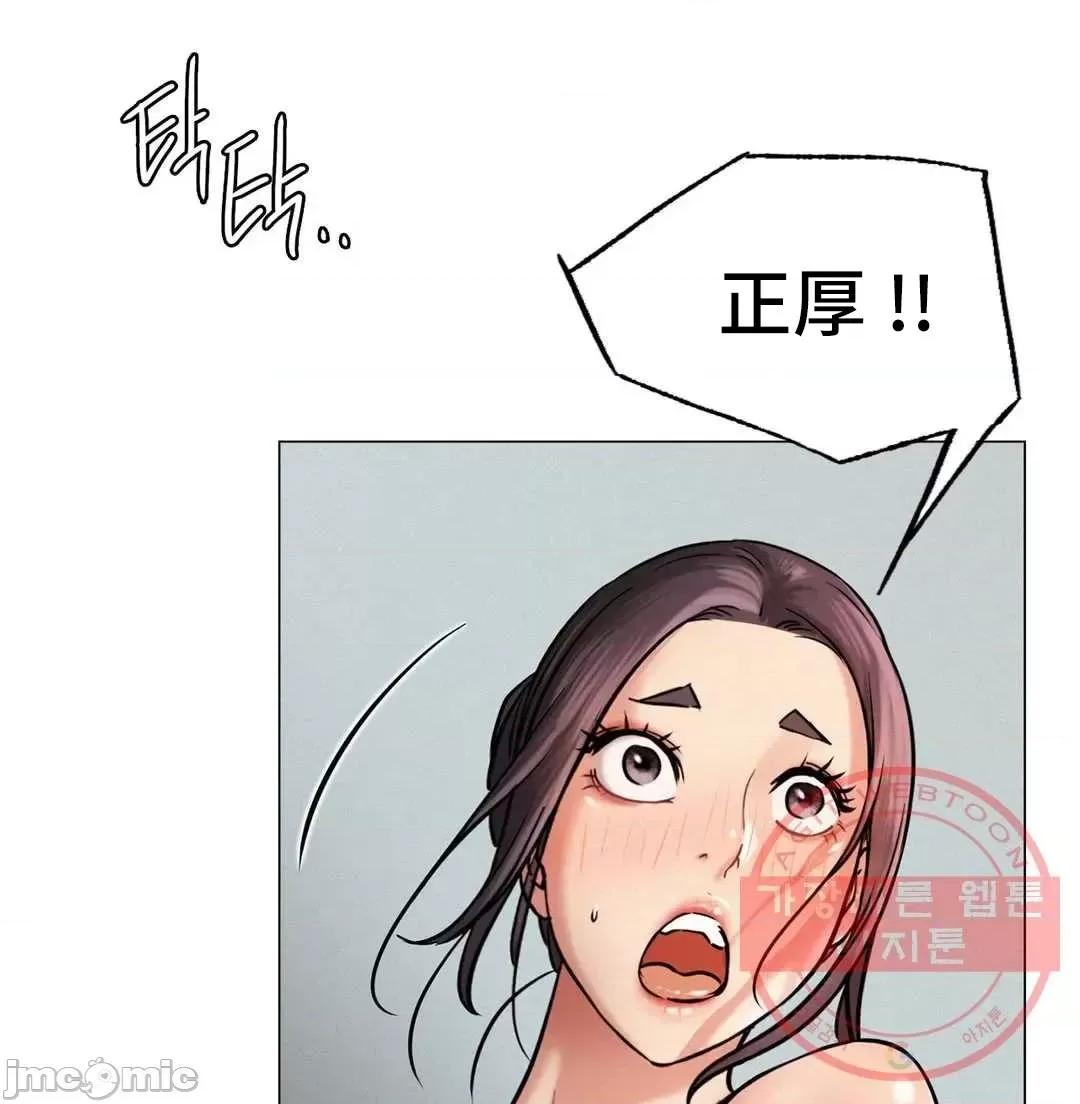 屋簷下的光 一屋之下 4 第31页