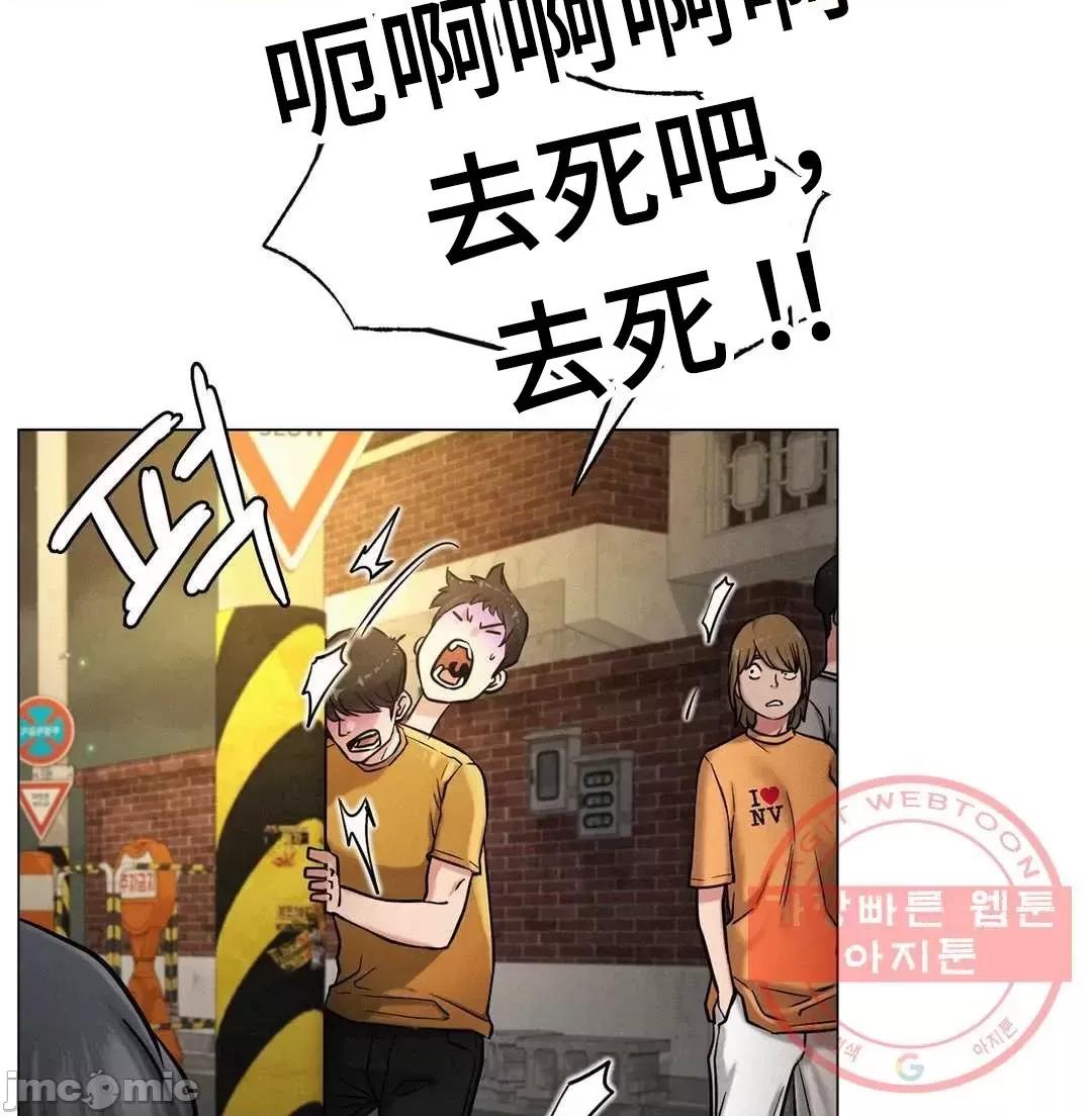 屋簷下的光 一屋之下 4 第39页