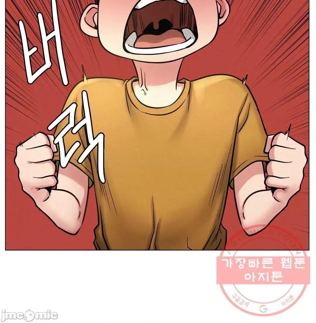 屋簷下的光 一屋之下 4 第43页