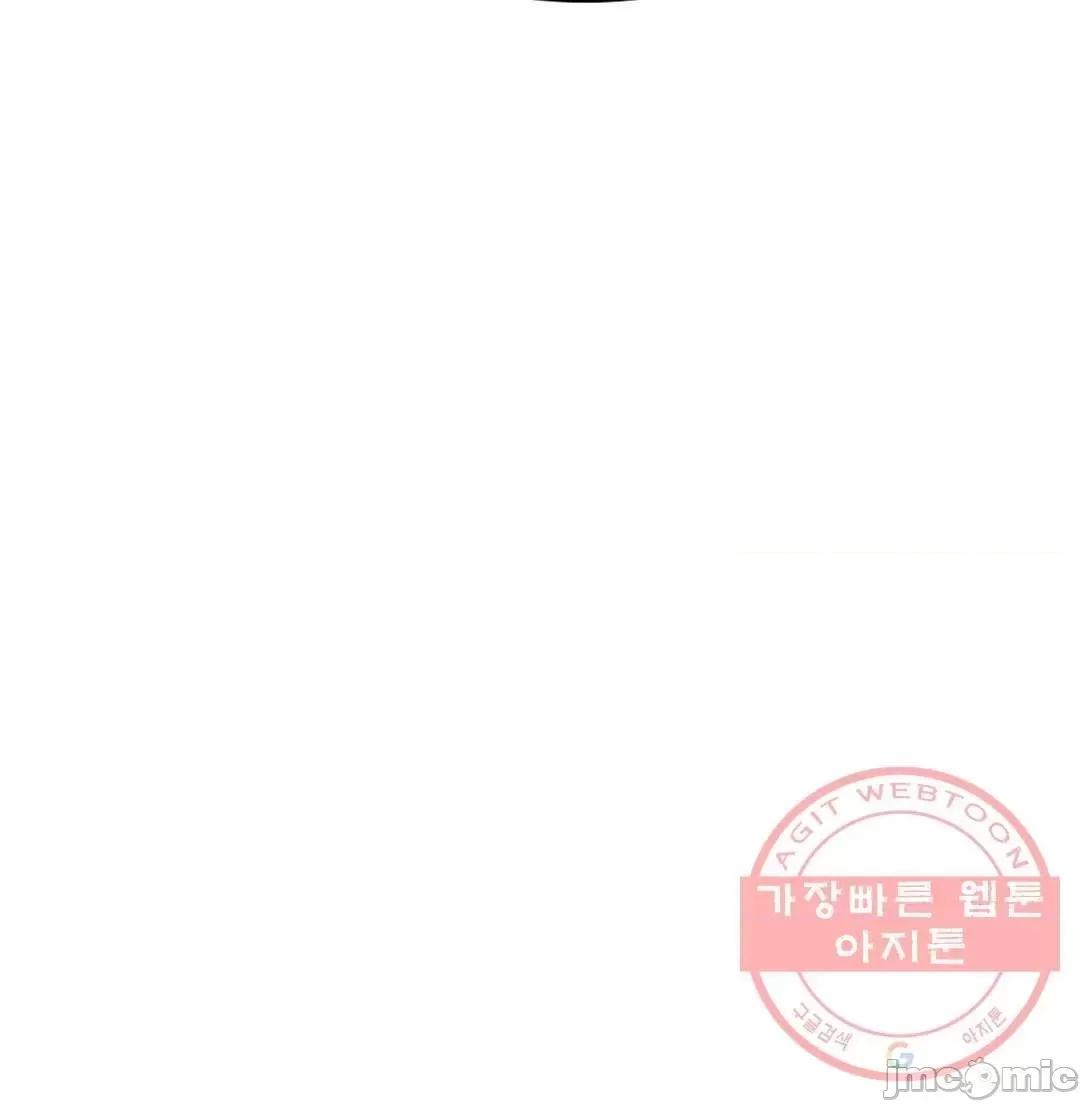 屋簷下的光 一屋之下 4 第47页