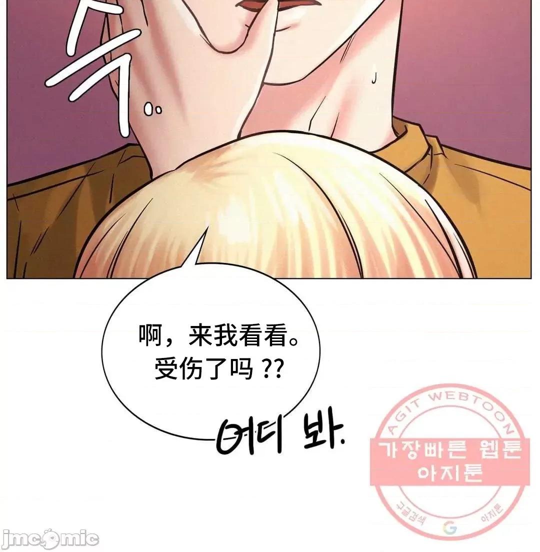 屋簷下的光 一屋之下 4 第81页