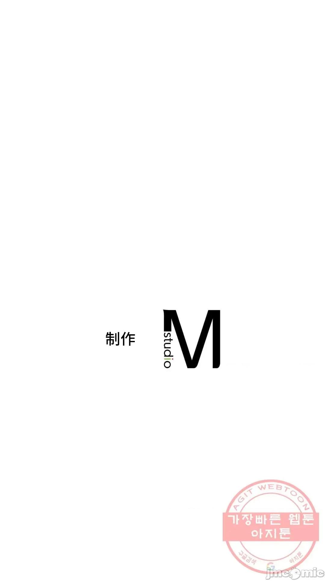 屋簷下的光 一屋之下 4 第88页