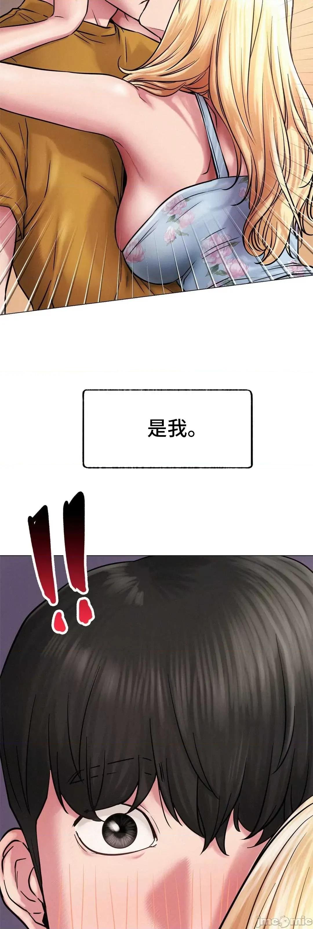 屋簷下的光 一屋之下 5 第4页