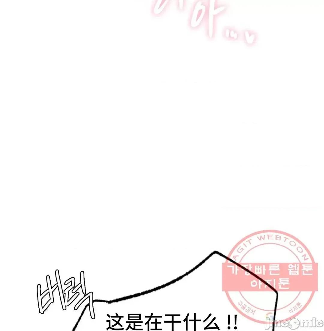 屋簷下的光 一屋之下 5 第13页