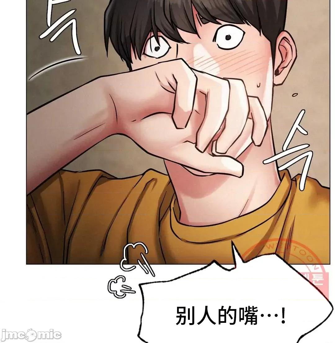 屋簷下的光 一屋之下 5 第15页