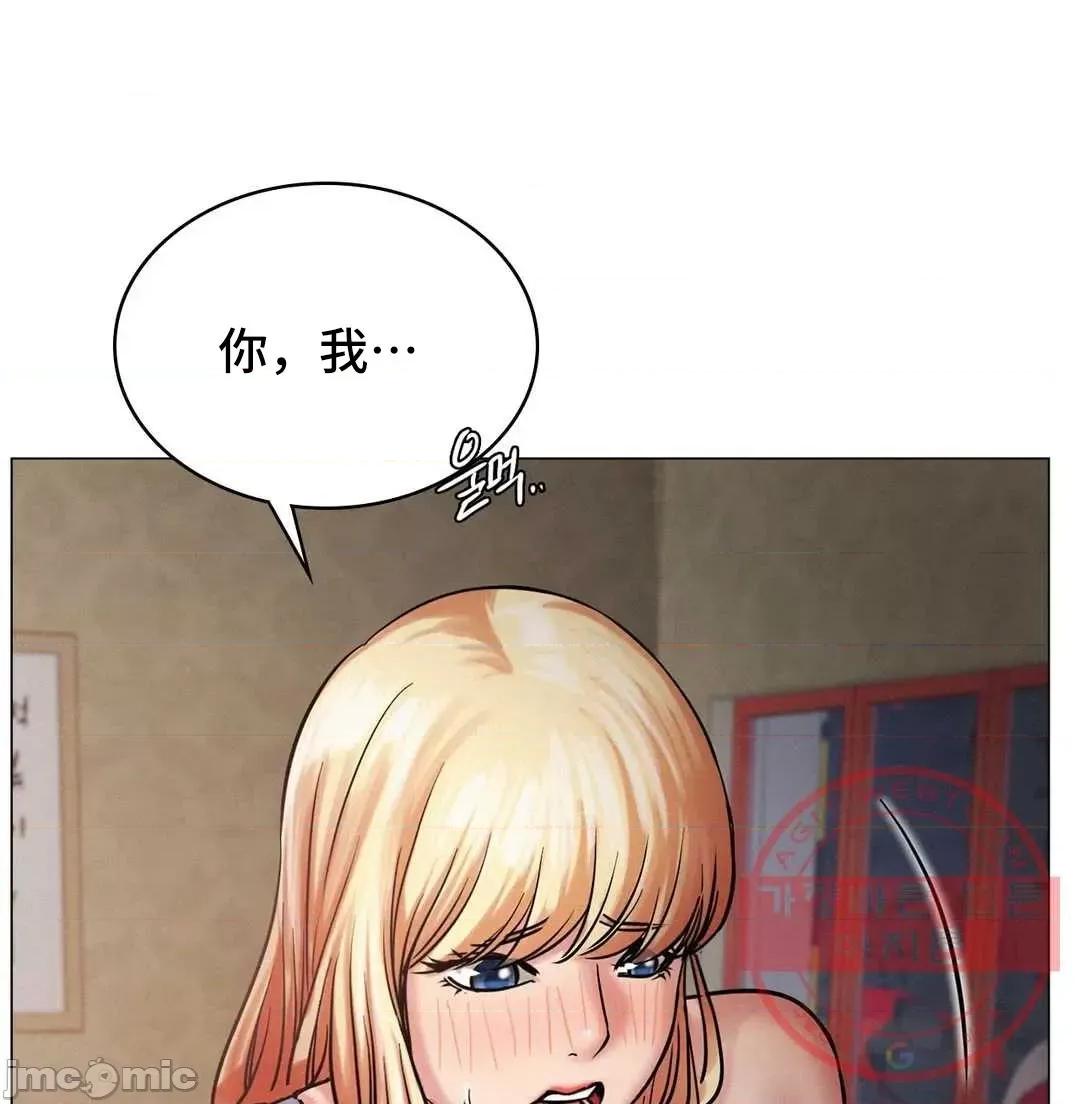 屋簷下的光 一屋之下 5 第21页