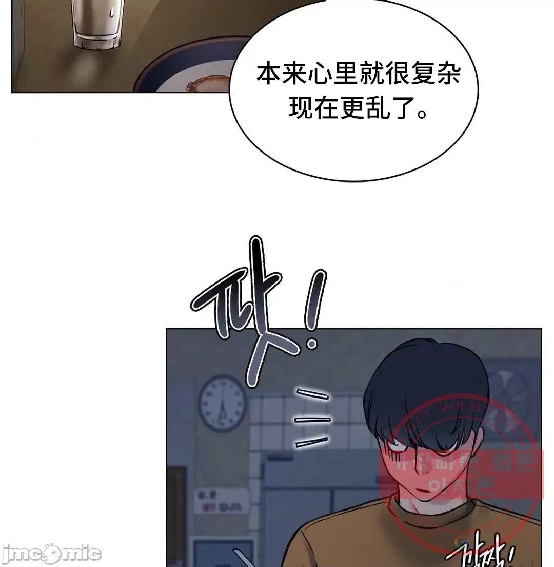 屋簷下的光 一屋之下 5 第31页