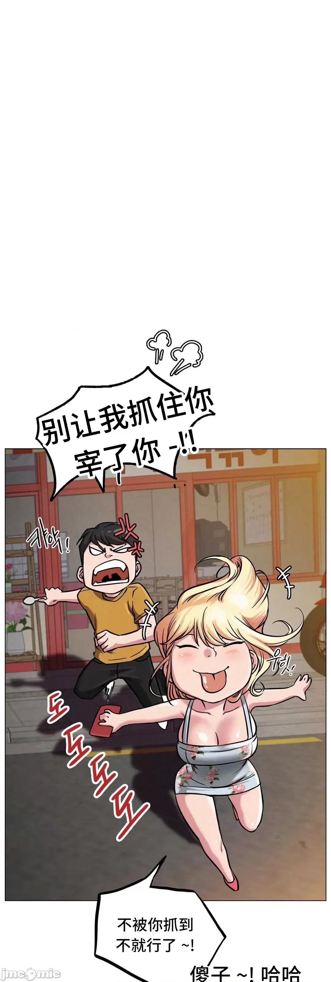 屋簷下的光 一屋之下 5 第34页