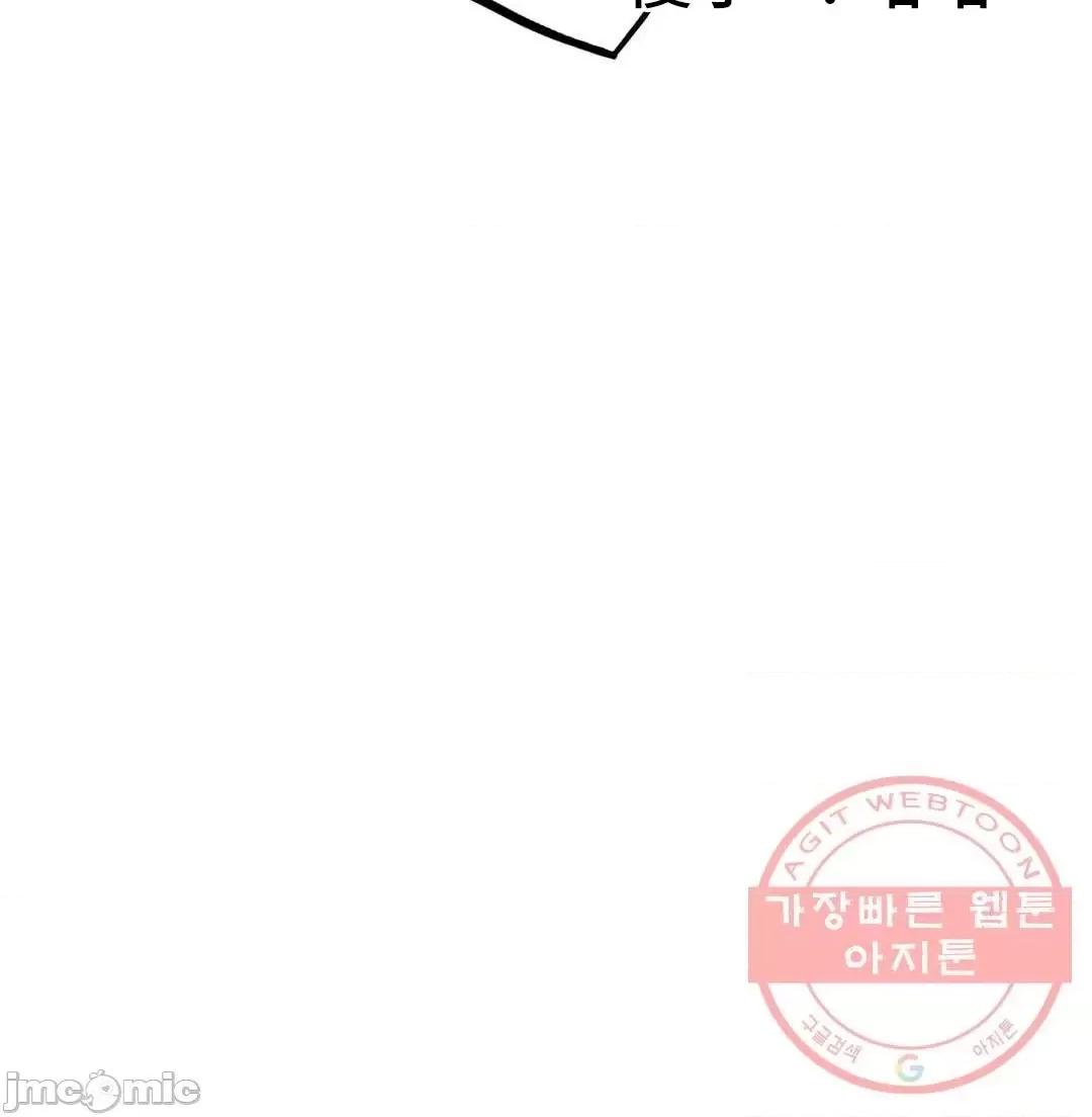 屋簷下的光 一屋之下 5 第35页