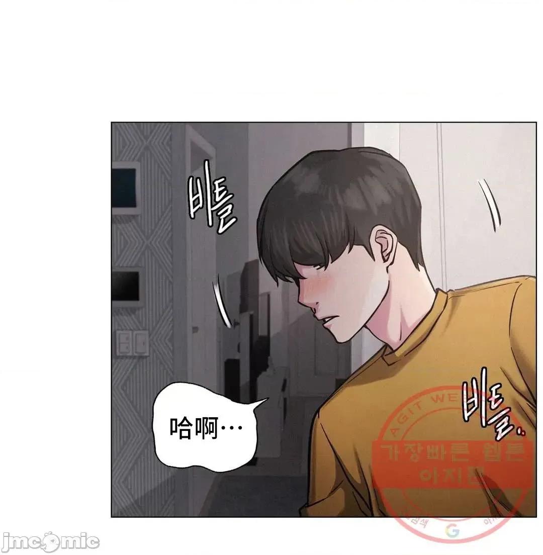 屋簷下的光 一屋之下 5 第37页