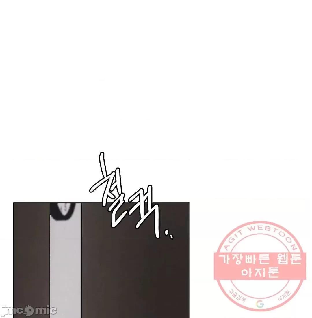 屋簷下的光 一屋之下 5 第45页