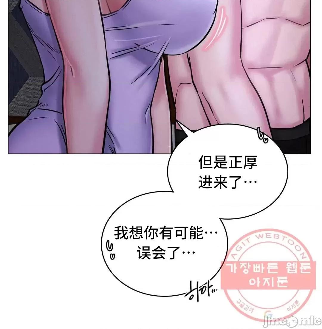 屋簷下的光 一屋之下 5 第57页
