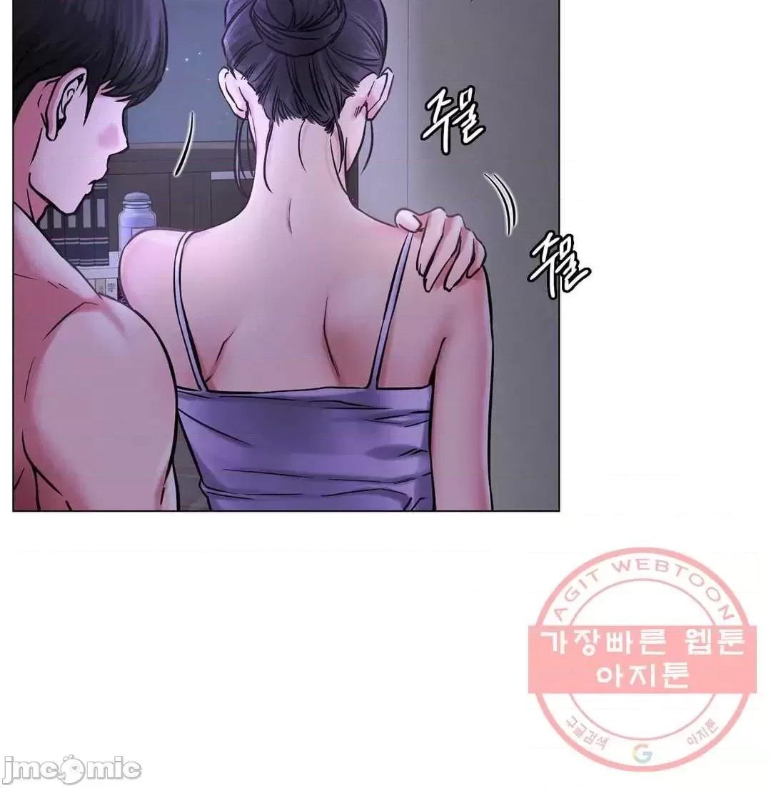 屋簷下的光 一屋之下 5 第59页