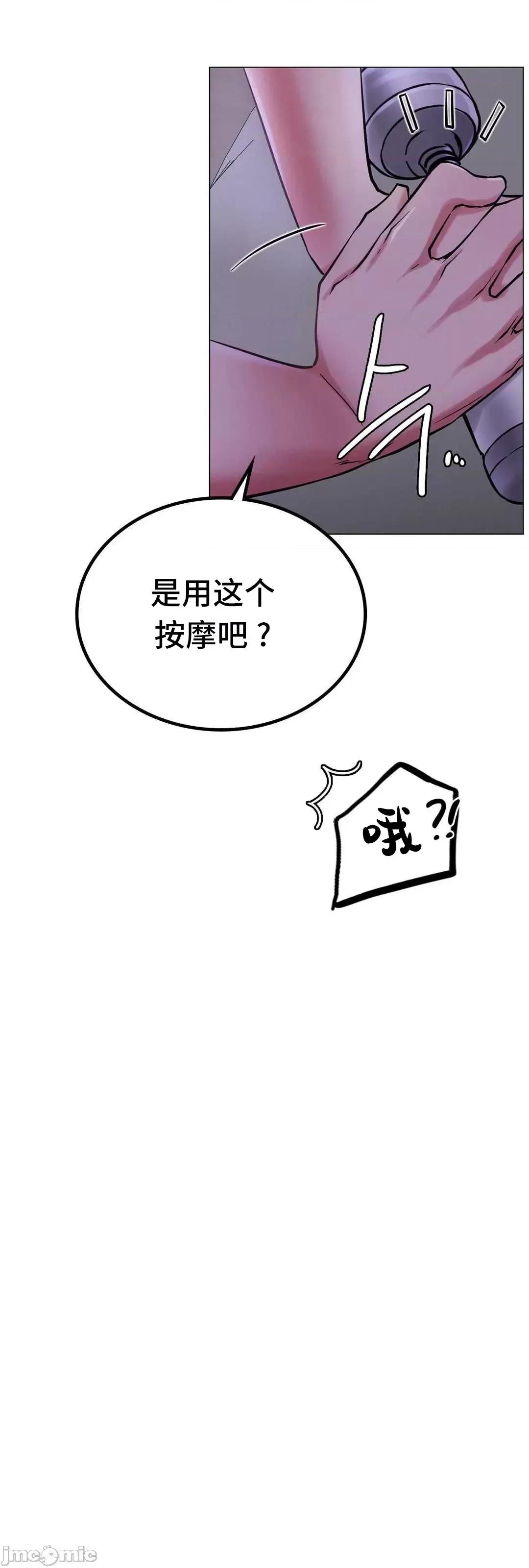 屋簷下的光 一屋之下 5 第60页