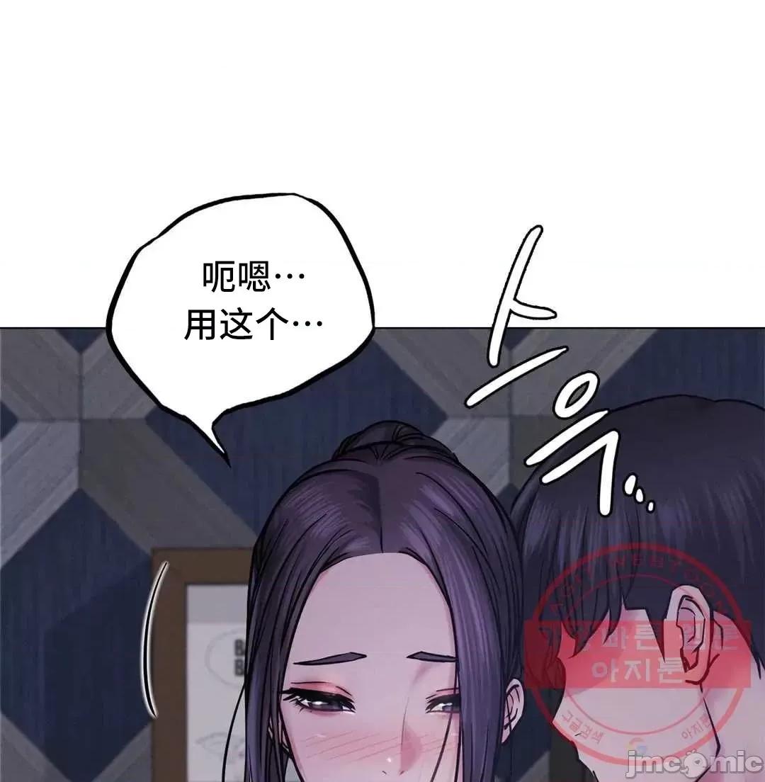 屋簷下的光 一屋之下 5 第61页