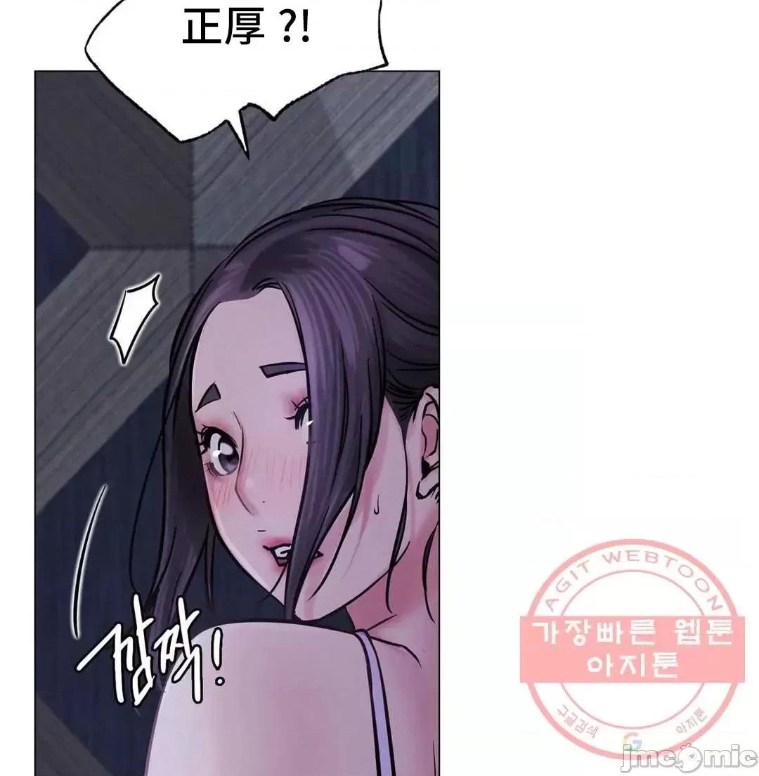 屋簷下的光 一屋之下 5 第63页