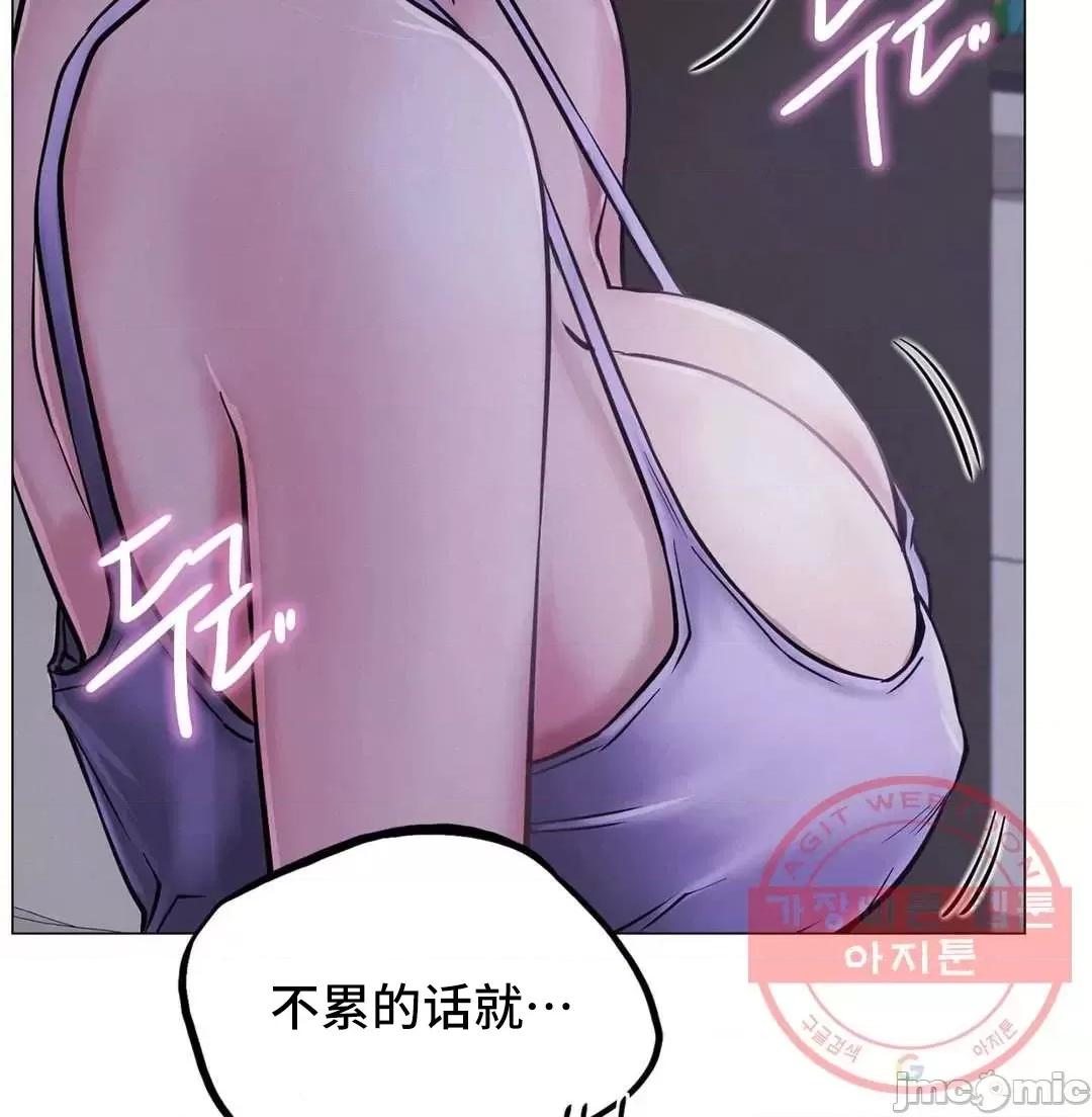屋簷下的光 一屋之下 5 第67页