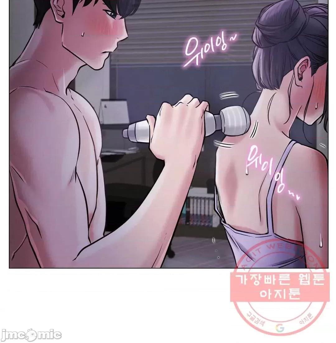 屋簷下的光 一屋之下 5 第71页