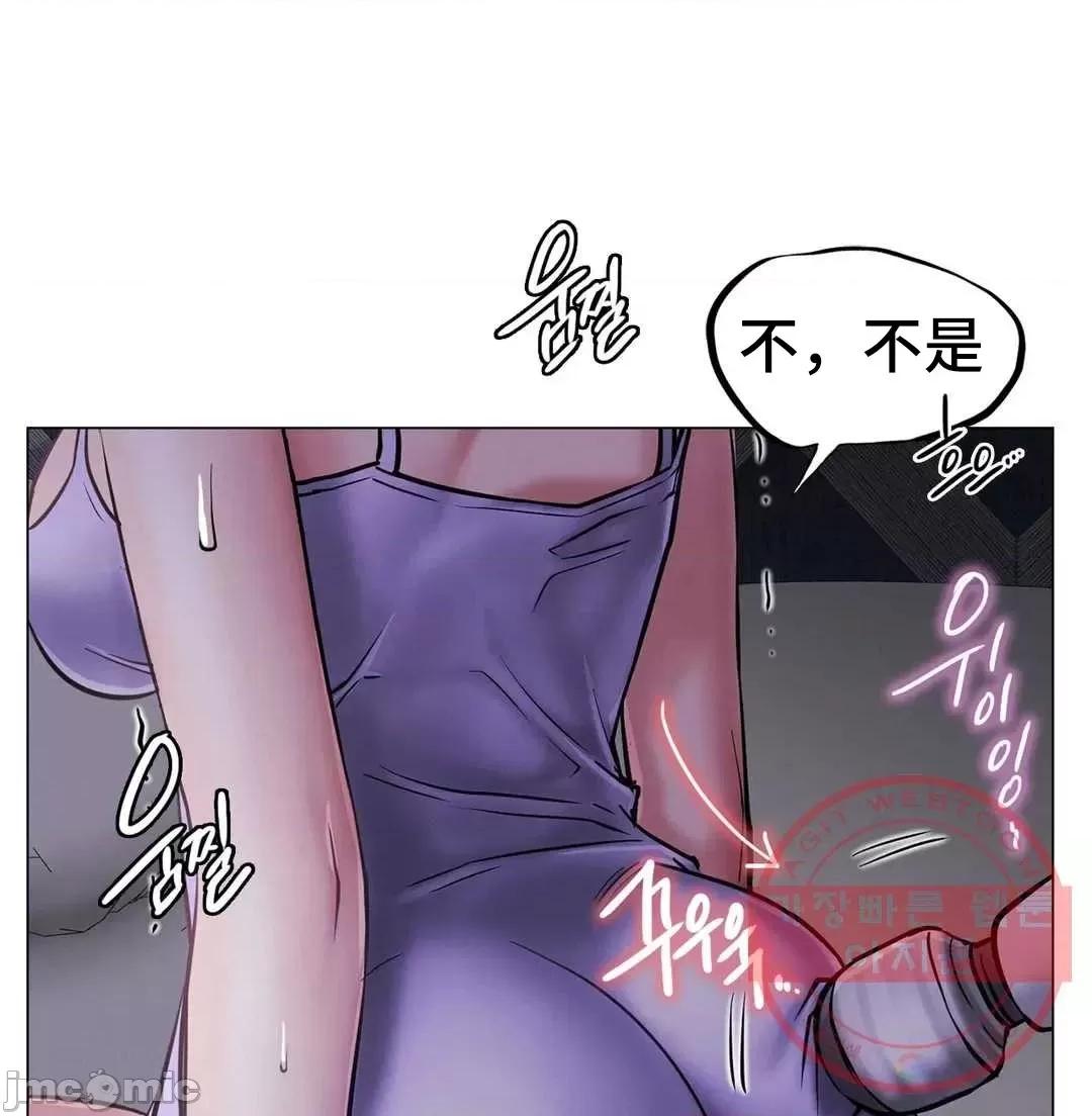 屋簷下的光 一屋之下 5 第73页